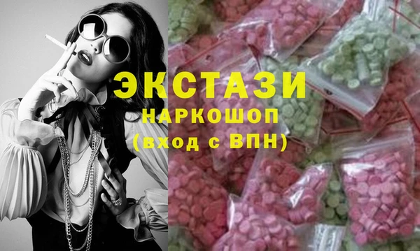 MDMA Premium VHQ Богданович